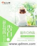 最長情的告白