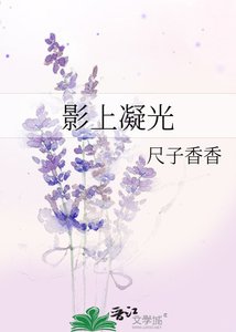 影上凝光